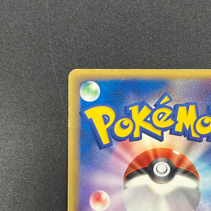 Team Rocket's Celebi 071/084 Japanese Pokémon Card