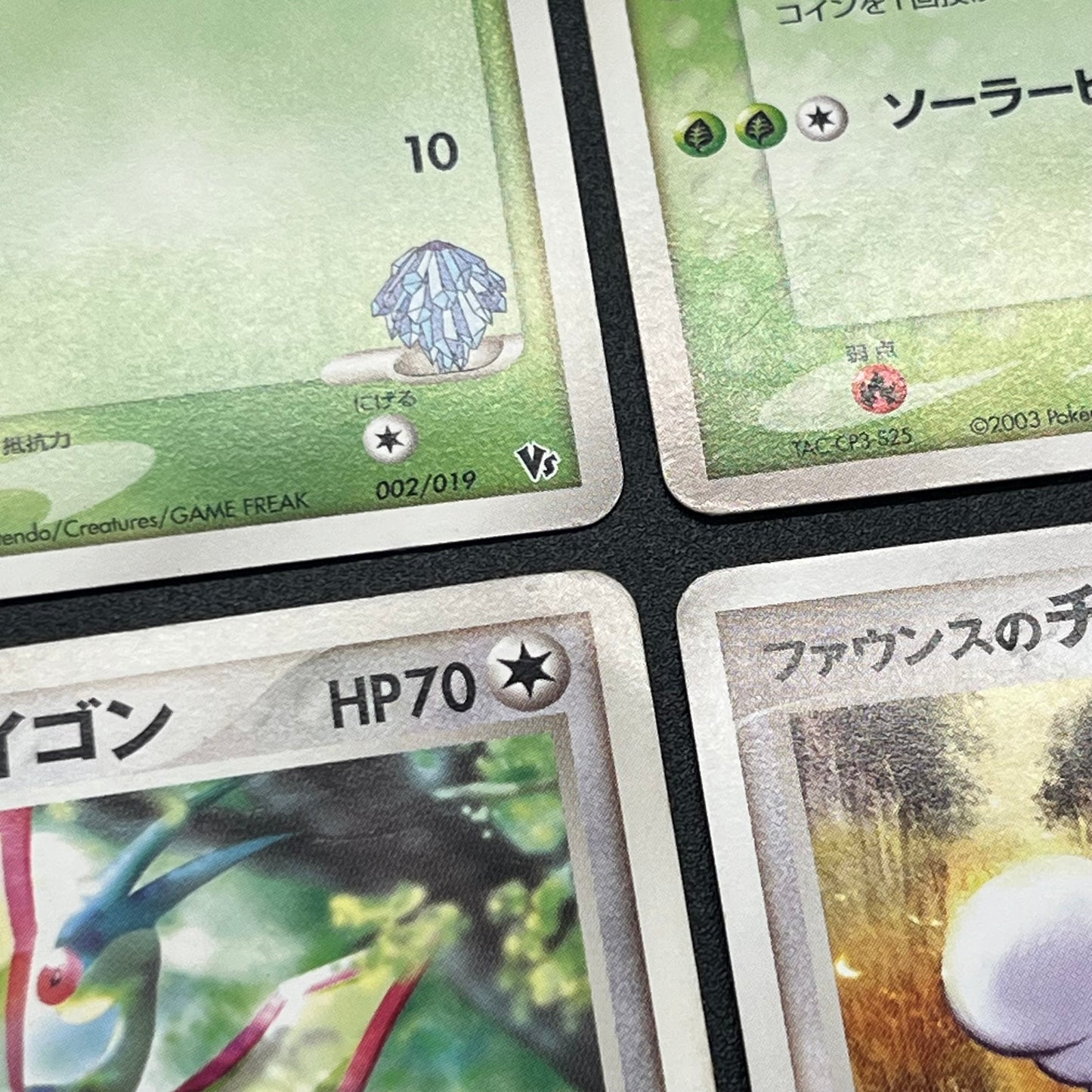 Forina's Jirachi Flygon Altaria Absol 8Set Pokemon Card