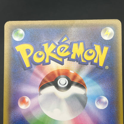 Rowlet 169/SM-P Promo Toys Kingdom promotion Pokemon Card