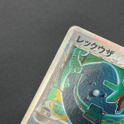 Rayquaza Delta 015/052 Holo Rare 1st Edition Pokémon Card