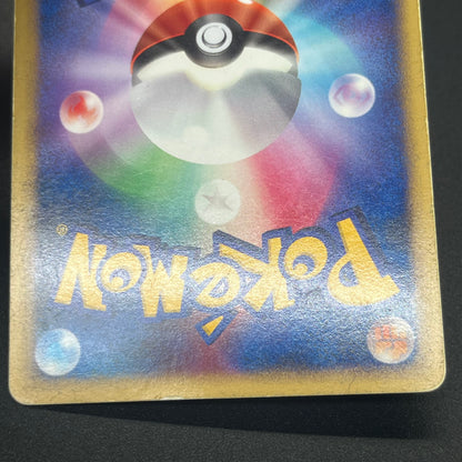 Striking Back Mewtwo 10th Anniversary Movie Holo Card