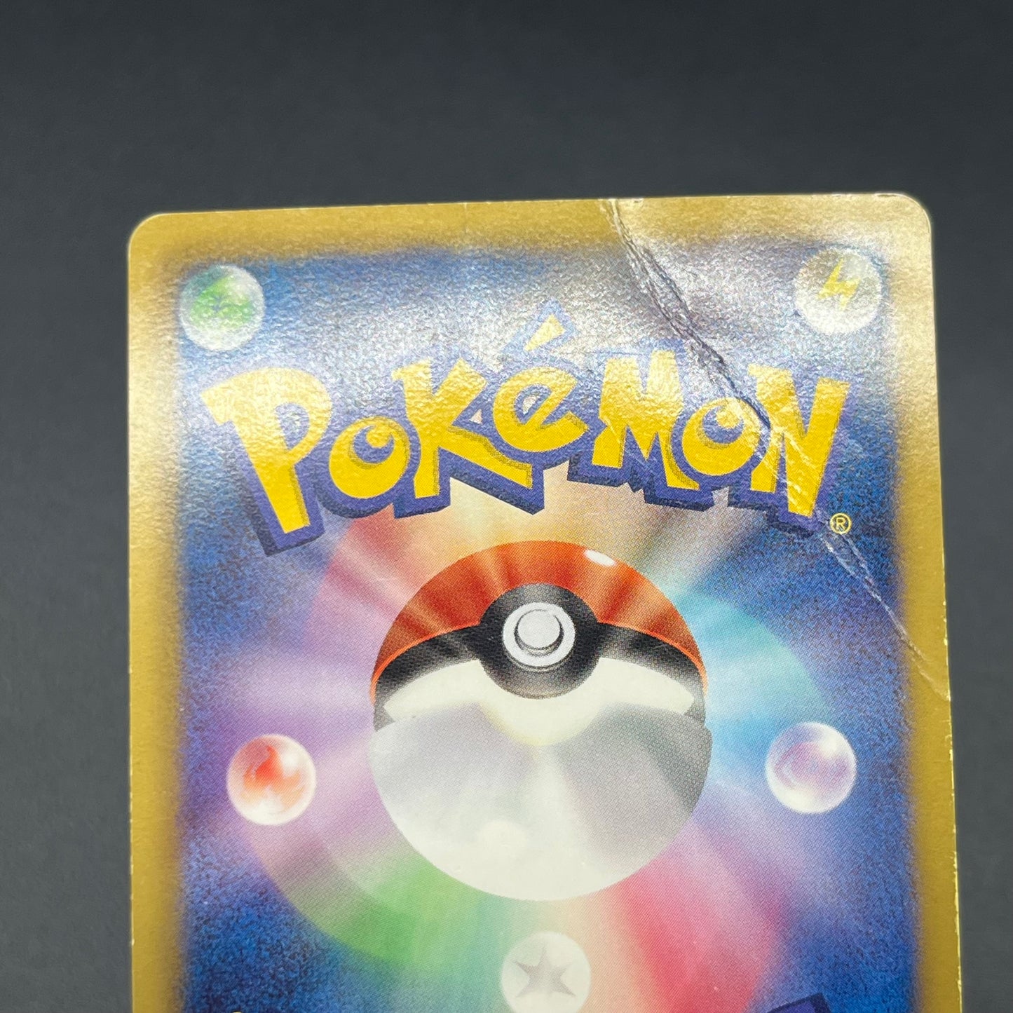 Kyogre EX 054/052 Psycho Drive SR FA 1st Ed Pokemon Card