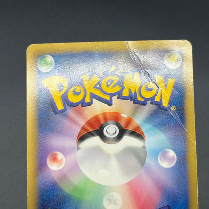 Kyogre EX 054/052 Psycho Drive SR FA 1st Ed Pokemon Card