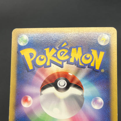 Lugia 10th Anniversary Movie Promo Pokémon Card