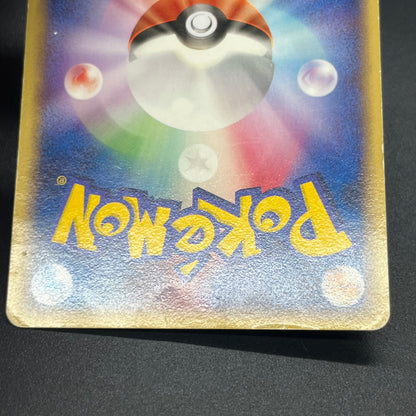 Ditto 002/015 Squirtle Delta Species Pokemon Card