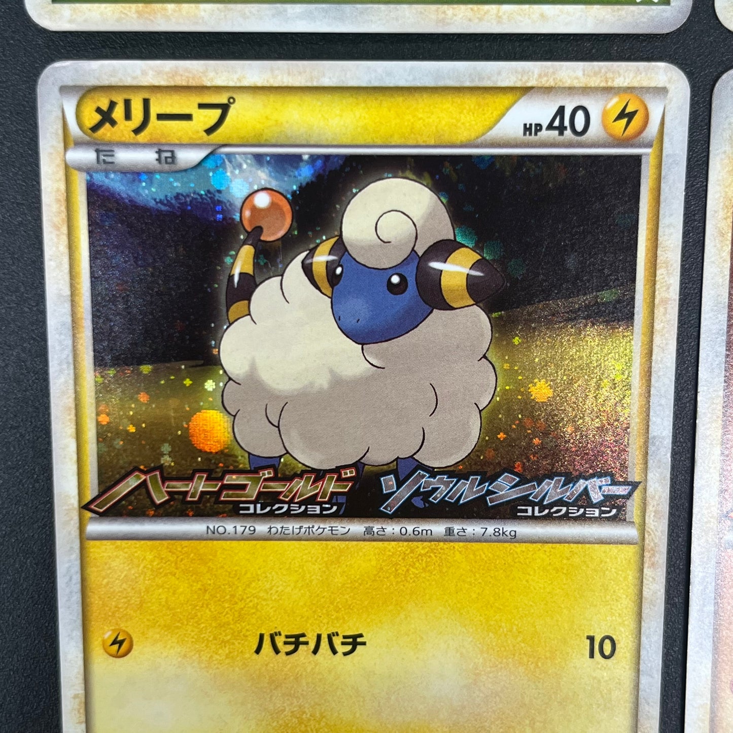 Totodile Phanpy HGSS Promo Holo 6set Jpanaese Pokémon Card