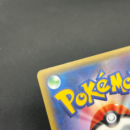 Shibuya's Pikachu & Pikachu 206/XY-P 2set Pokemon Card