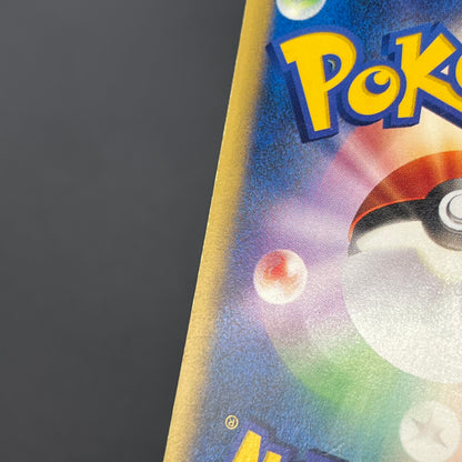 Misty's Lapras 057/141 Pokémon VS Japanese Pokemon Card