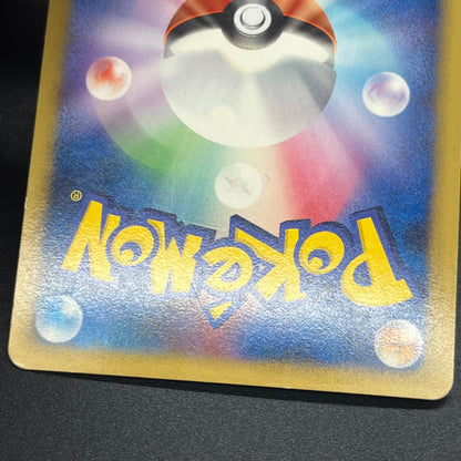 Arceus 020/022 Movie M Pack Promo 3set Pokémon Card