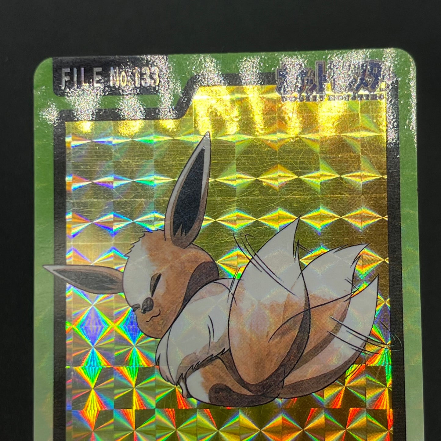 Eevee No.133 Carddass Holo & Vaporeon Jolteon Flareon Card (END)