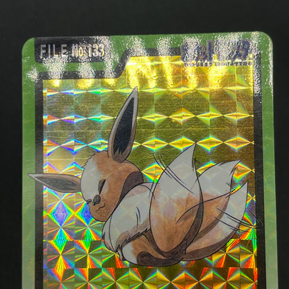 Eevee No.133 Carddass Holo & Vaporeon Jolteon Flareon Card (END)