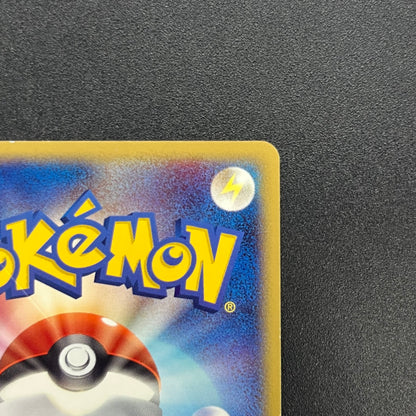 Rayquaza EX 008/015 Holo 1st Ed Rayquaza Half Deck Card