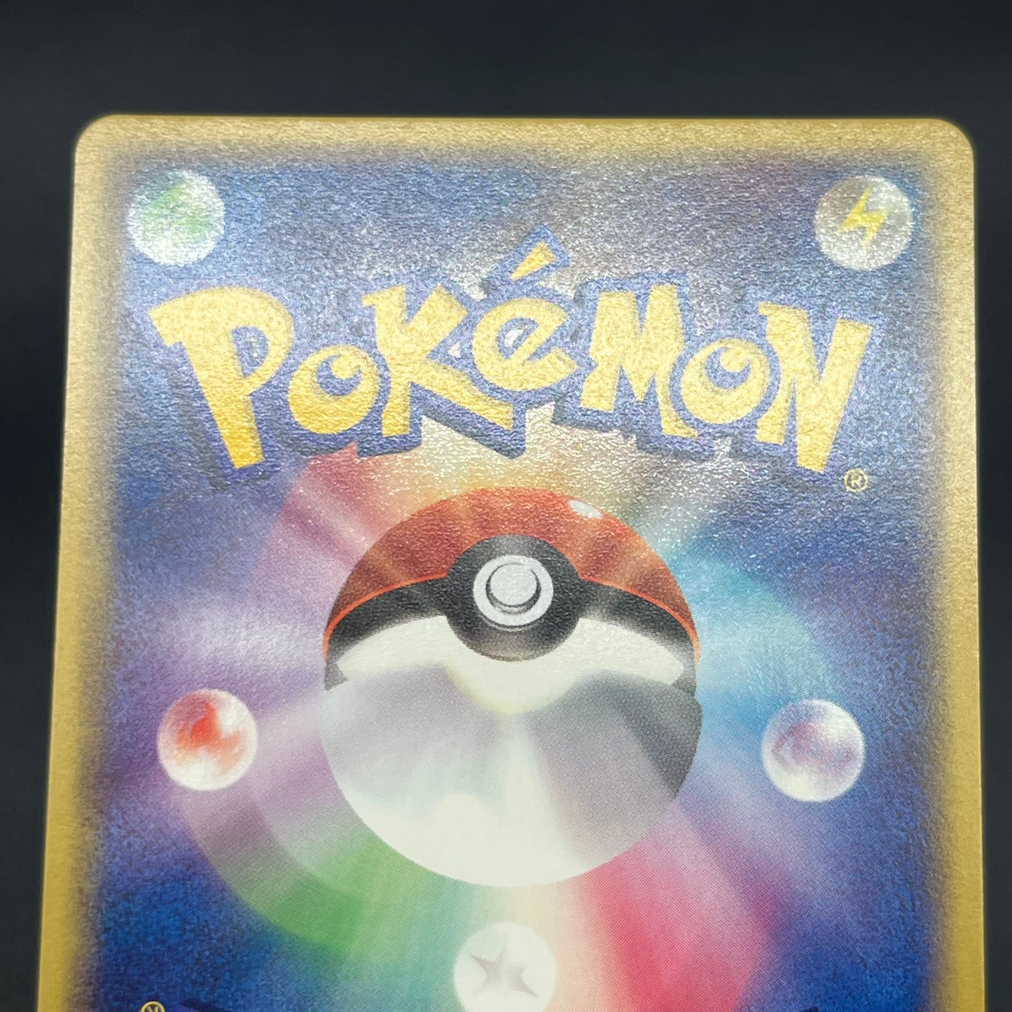 Squirtle 018/052 Blastoise Starter Deck Pokemon Card