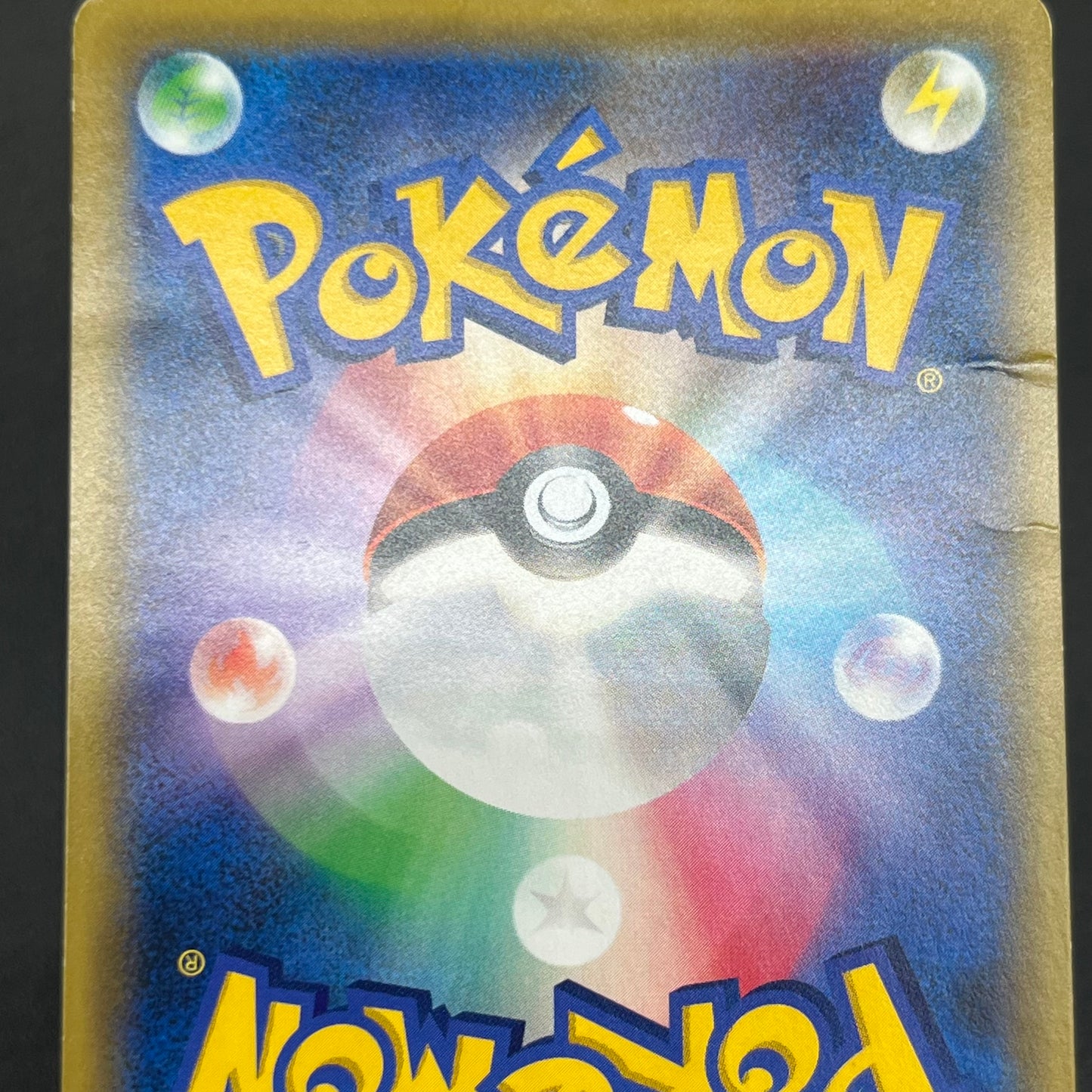 Misty & Lorelei 191/173 Tag Team Trainer Pokemon Card
