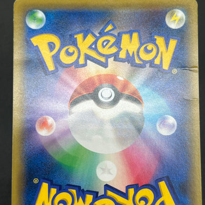 Misty & Lorelei 191/173 Tag Team Trainer Pokemon Card