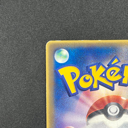 Deoxys ex 027/PCG-P Promo Wonderland Vol. 3 Magazine Card