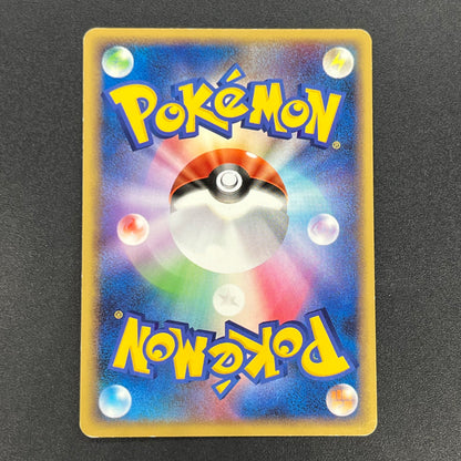 Bulbasaur 030/DPt-P Pokemon 10th Anniversary Card