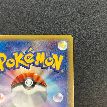 M Houndoom EX 061/059 BREAK through Red Flash Pokemon Card