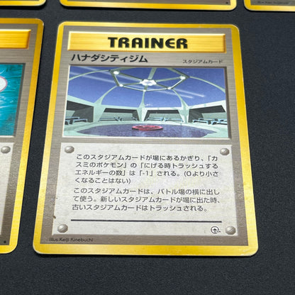 Misty's Tears Banned Art Gym Heroes 7Set Pokemon Card
