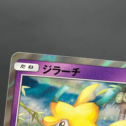 Jirachi 089/SM-P Promo Tohoku booster purchase Card