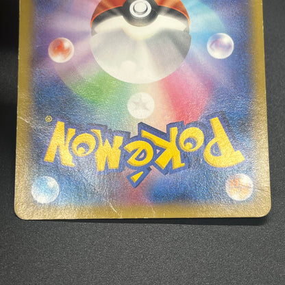 Pikachu Outbreak 070/XY-P XY Promo Japanese Pokemon Card