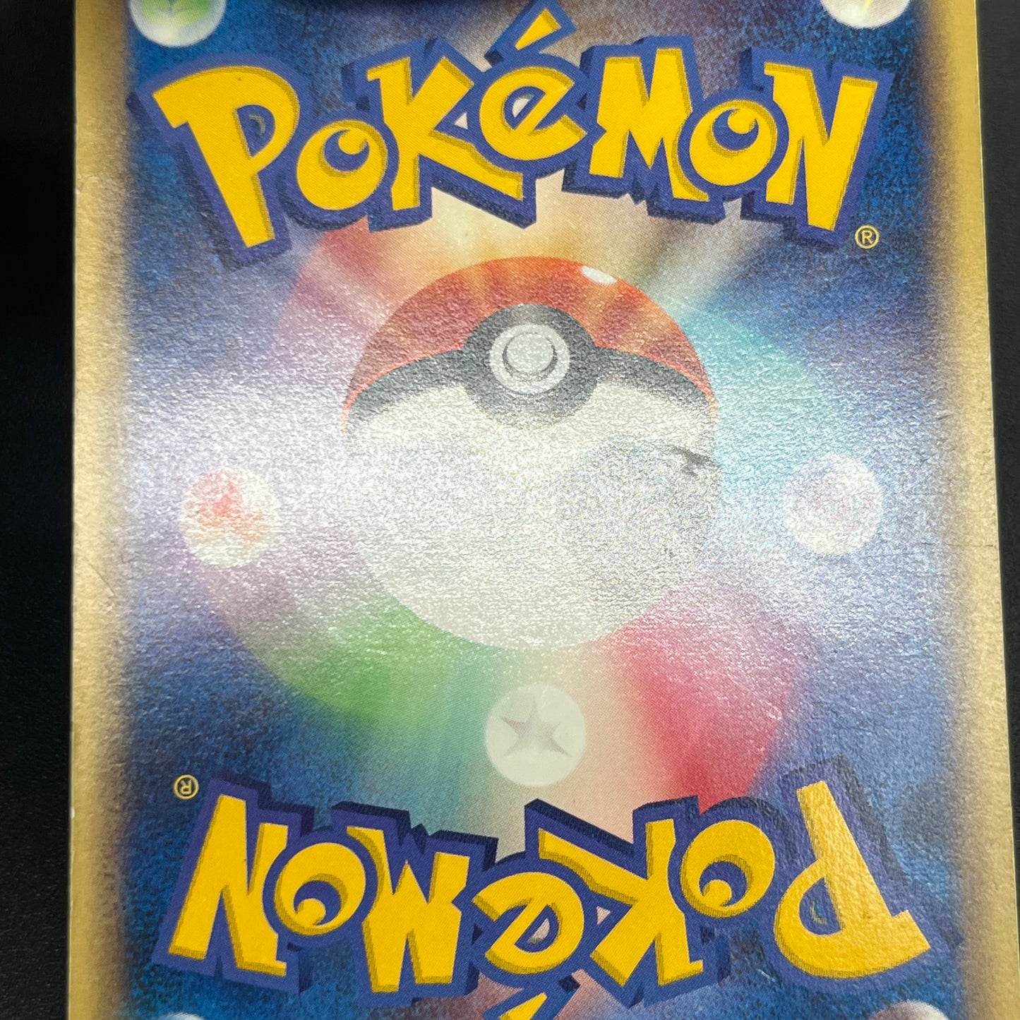 Bulbasaur 001/029 EStarter Deck e Japanese Pokémon Card
