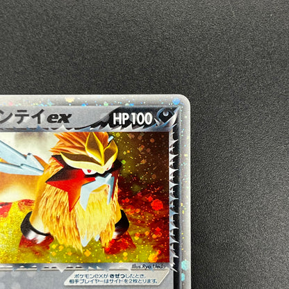Rocket's Entei ex 068/084 Team Rocket Returns Pokémon Card