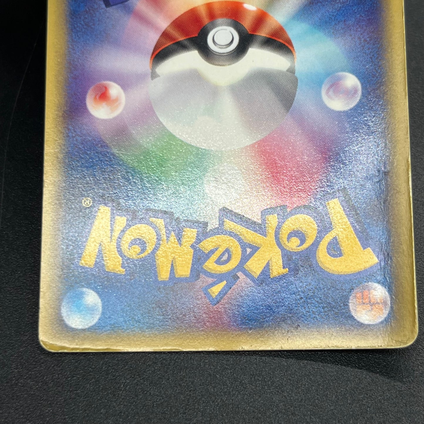 Clefable 125/128 Expedition Base Set 1st Ed Pokémon Card