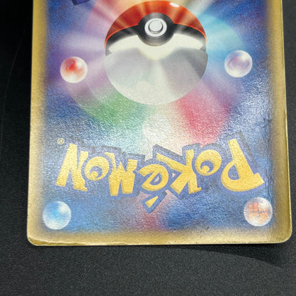 Clefable 125/128 Expedition Base Set 1st Ed Pokémon Card
