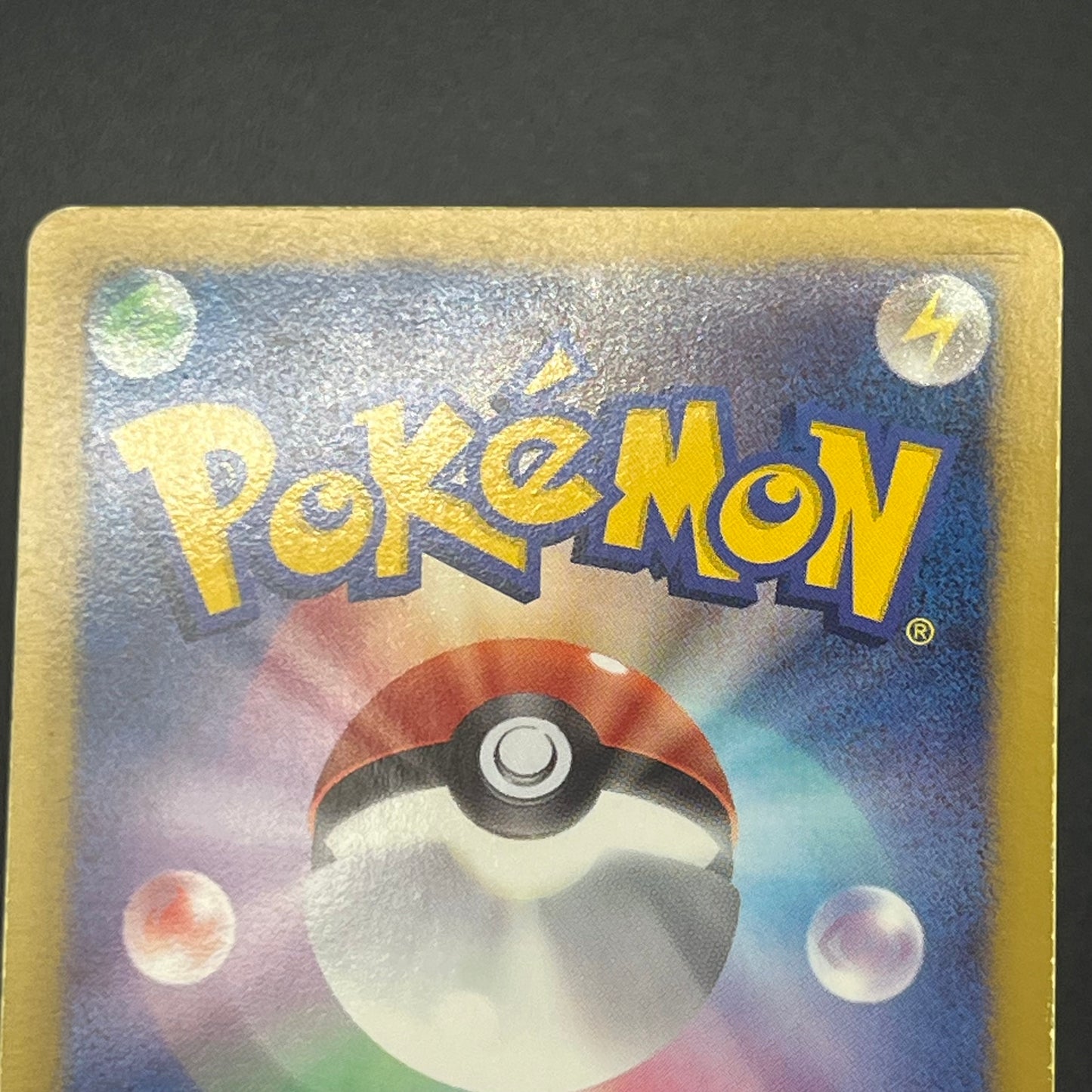 Flygon 168/BW-P Promo September Gym Challenge Pokémon Card