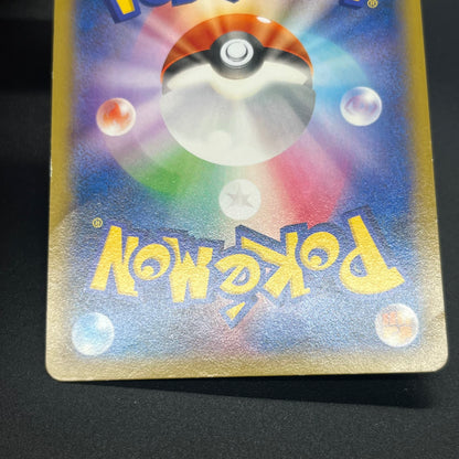 Pikachu Outbreak! 070/XY-P XY Promo Japanese Pokemon Card