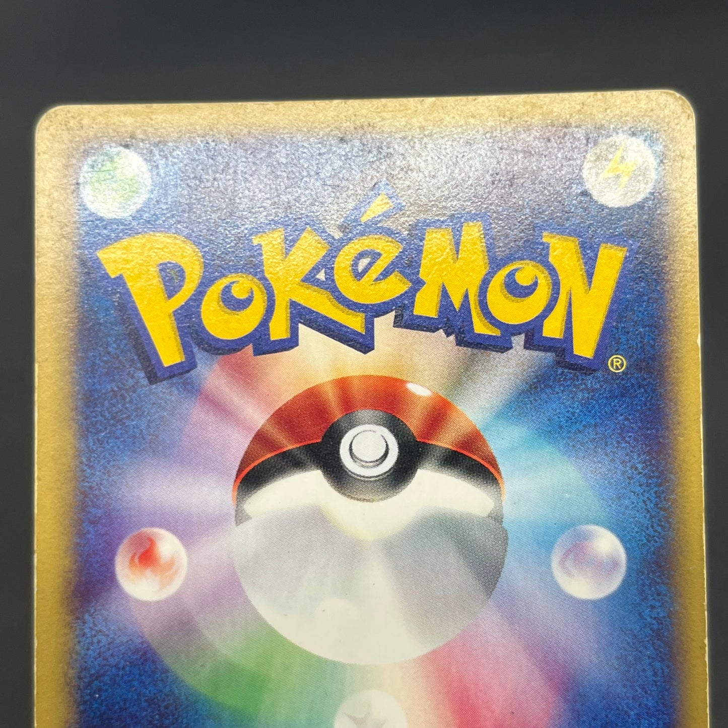 Alto Mare's Latios 012/018 E-Series Holo Pokémon Card