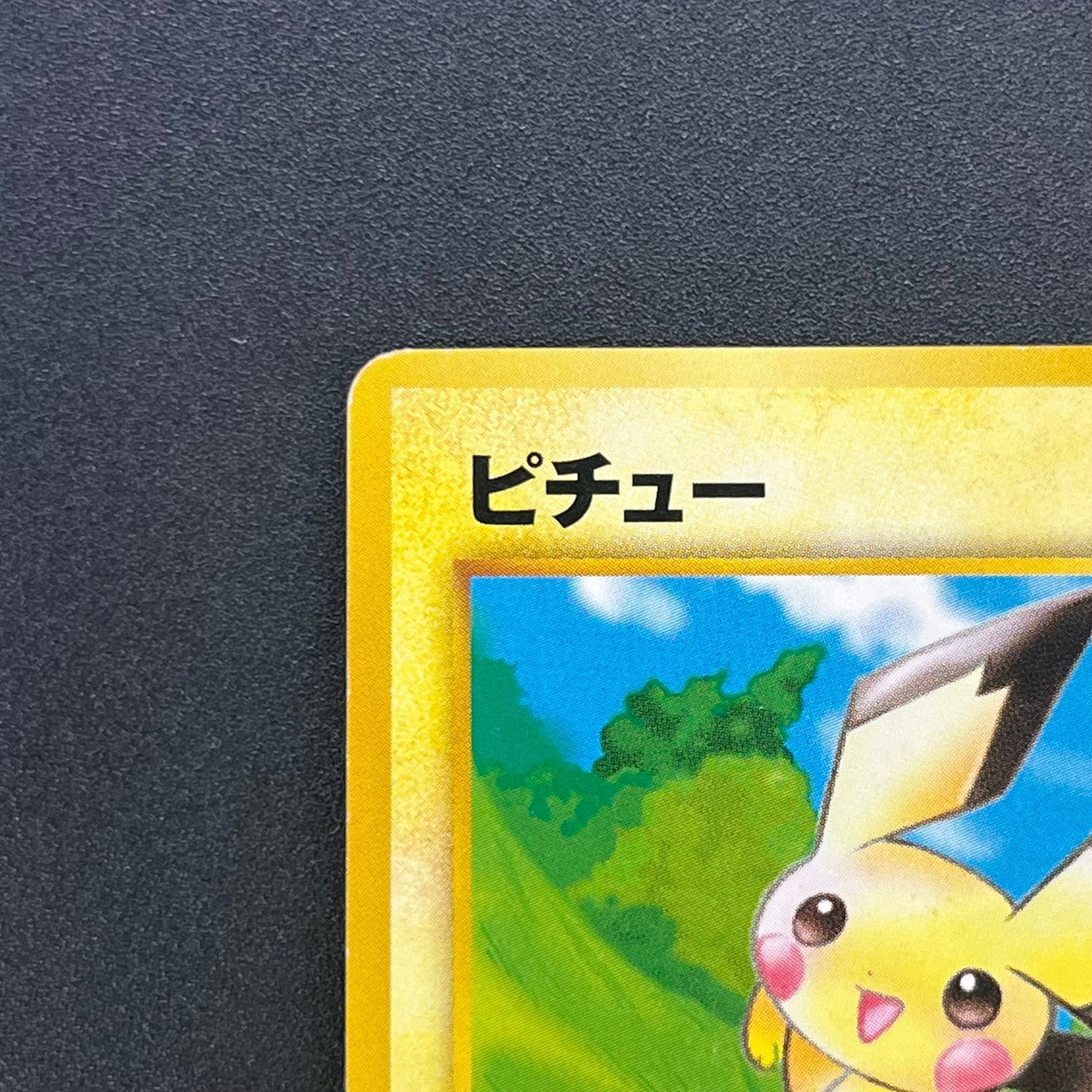 Pichu No.172 Intro Pack Neo Totodile Deck Pokémon Card