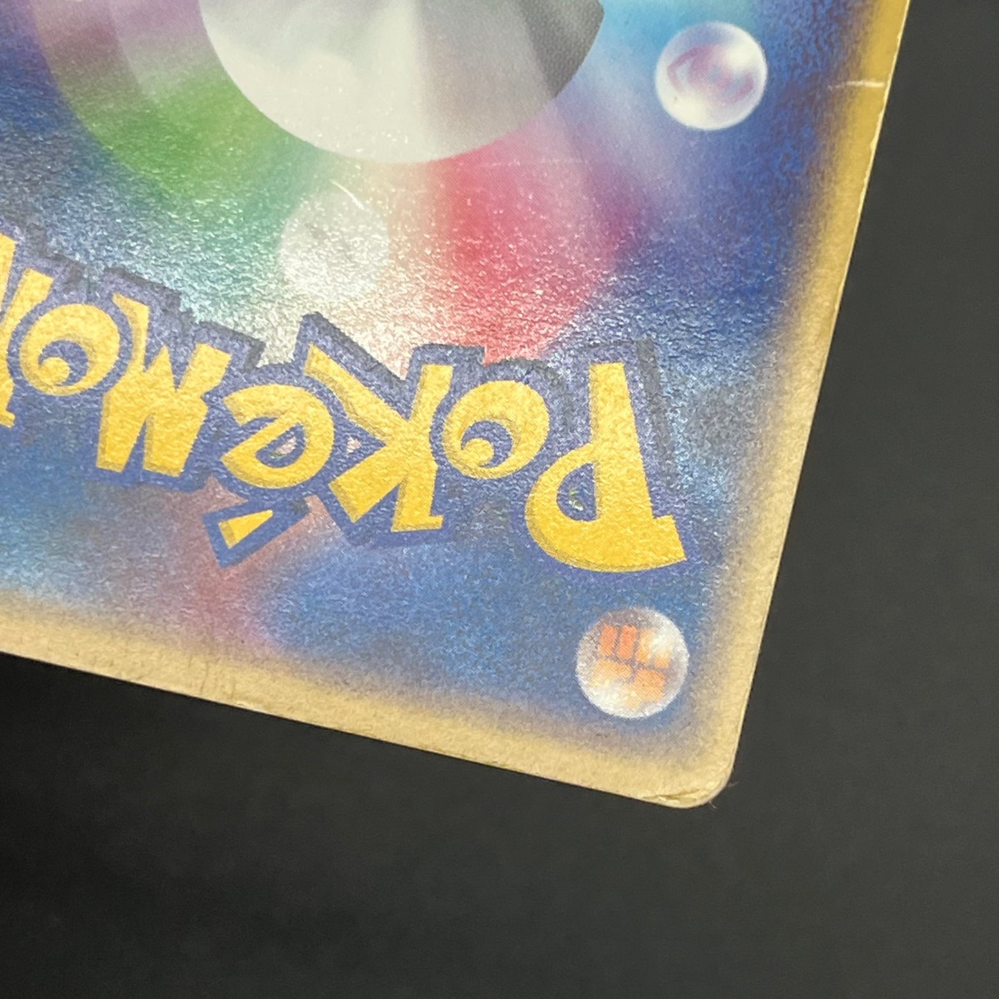 Gengar ex 048/082 FireRed LeafGreen Japanese Pokémon Card