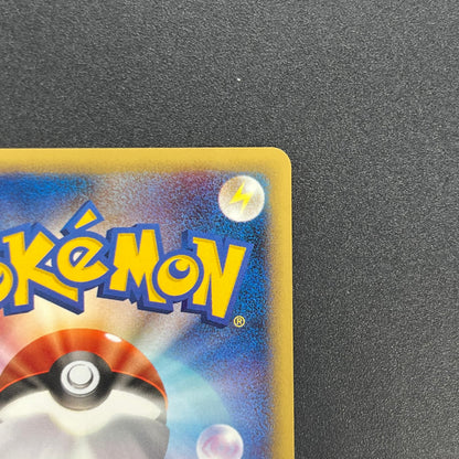 Sandshrew 016/018 McDonald's e Minimum Pack Pokemon Card