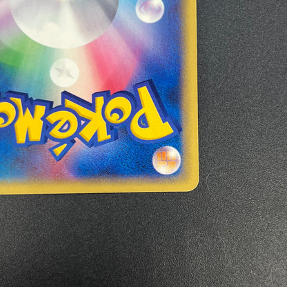 Snorlax 062/088 Mysterious Mountains e 1st Ed Pokemon Card