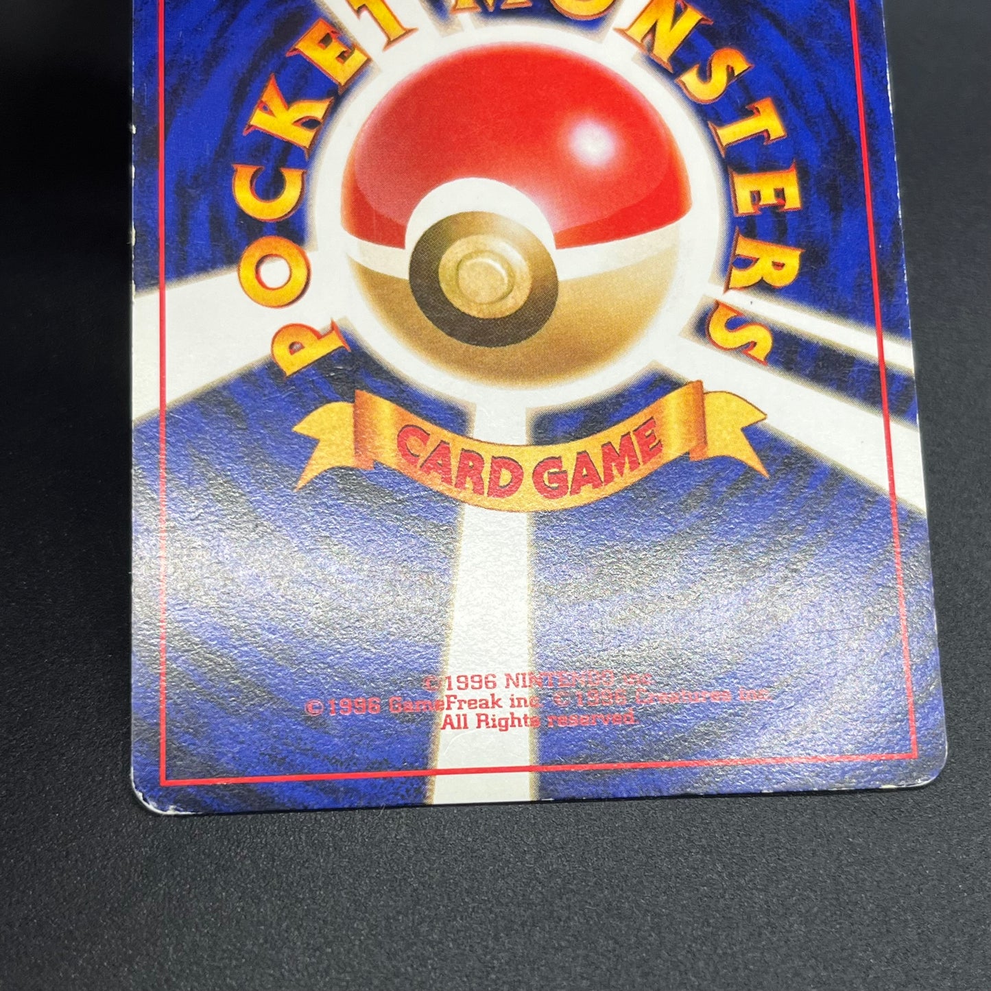 Arcanine No. 059 Intro Pack Squirtle Japanese Pokémon Card