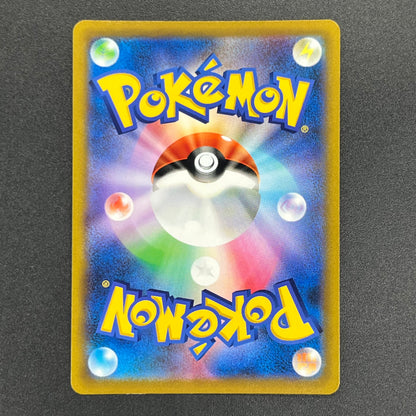 Starmie V CSR 083/067 S9a Battle Region Pokemon Card