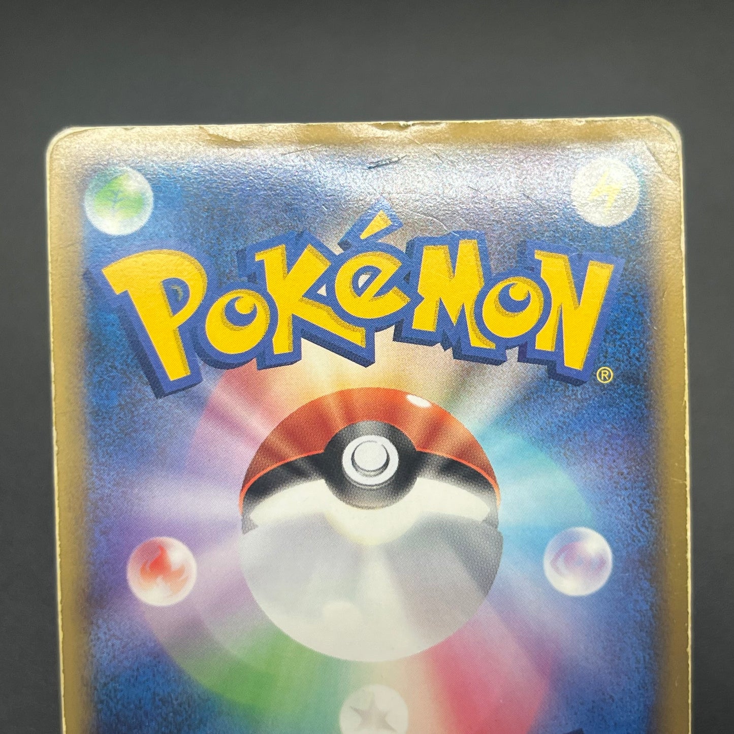 Kyogre & Groudon LEGEND L3 070/080 071/080 1st ED Card MP