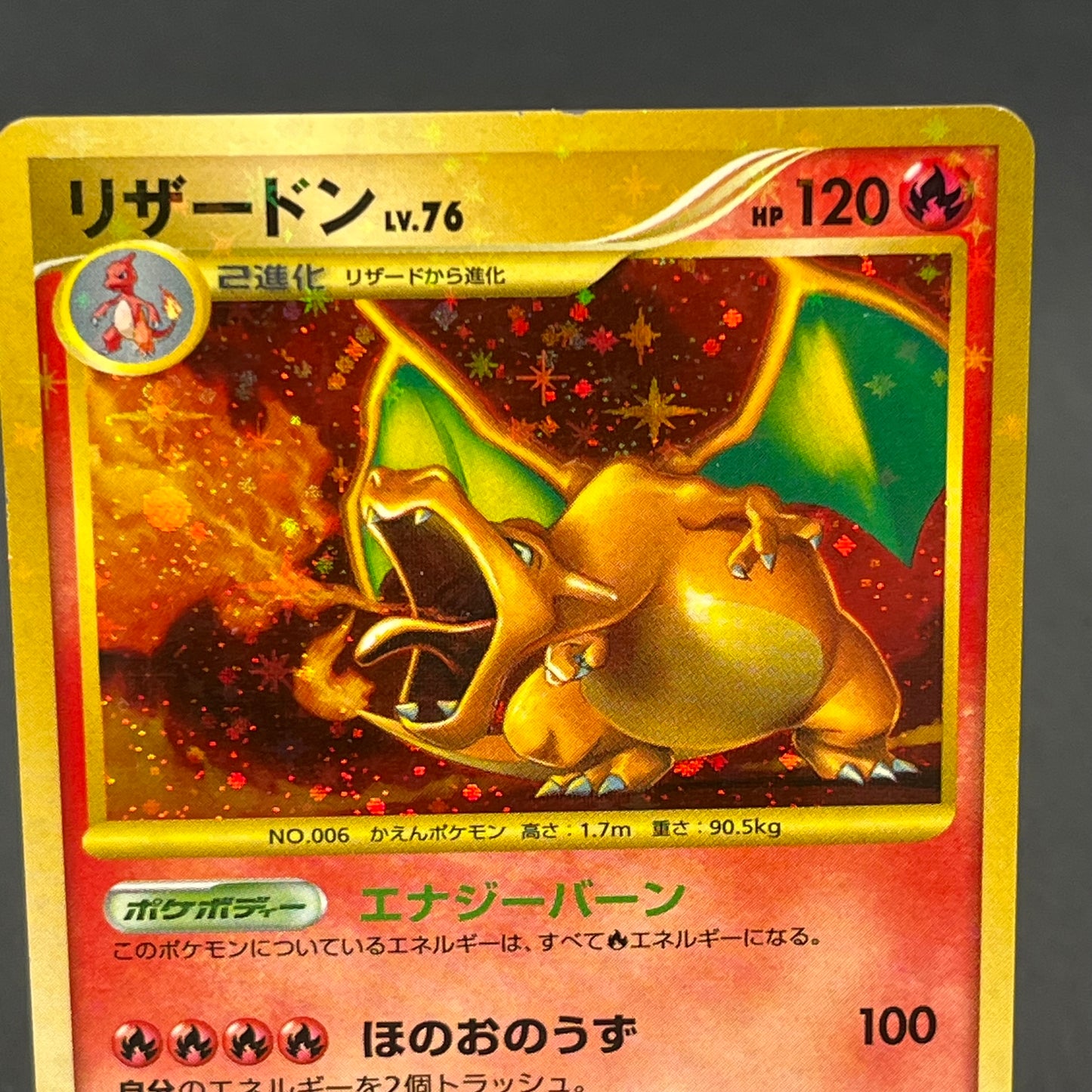 Charizard 092/092 Stormfront Holo Japanese Pokémon Card