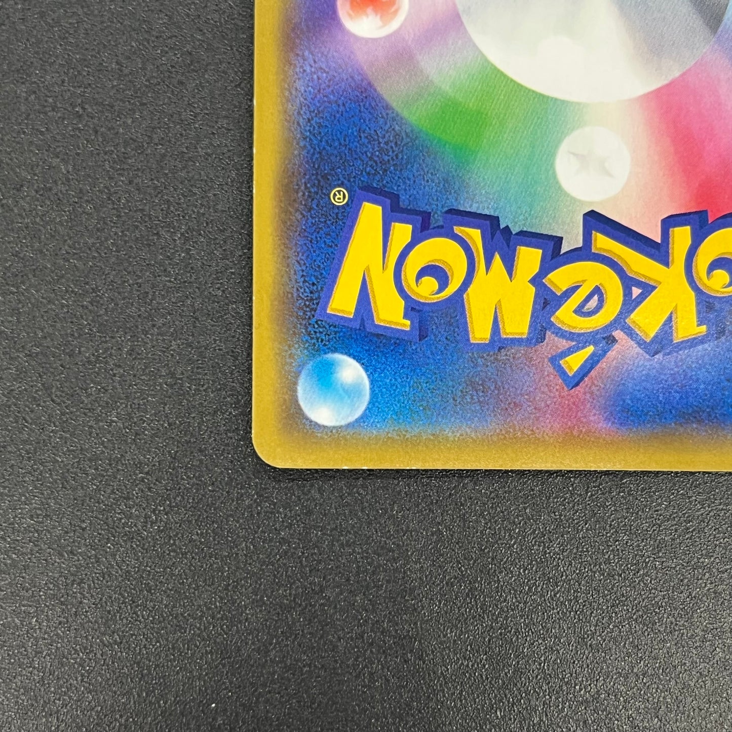Eevee 399/SM-P Promo Friendly Shop October Pokémon Card