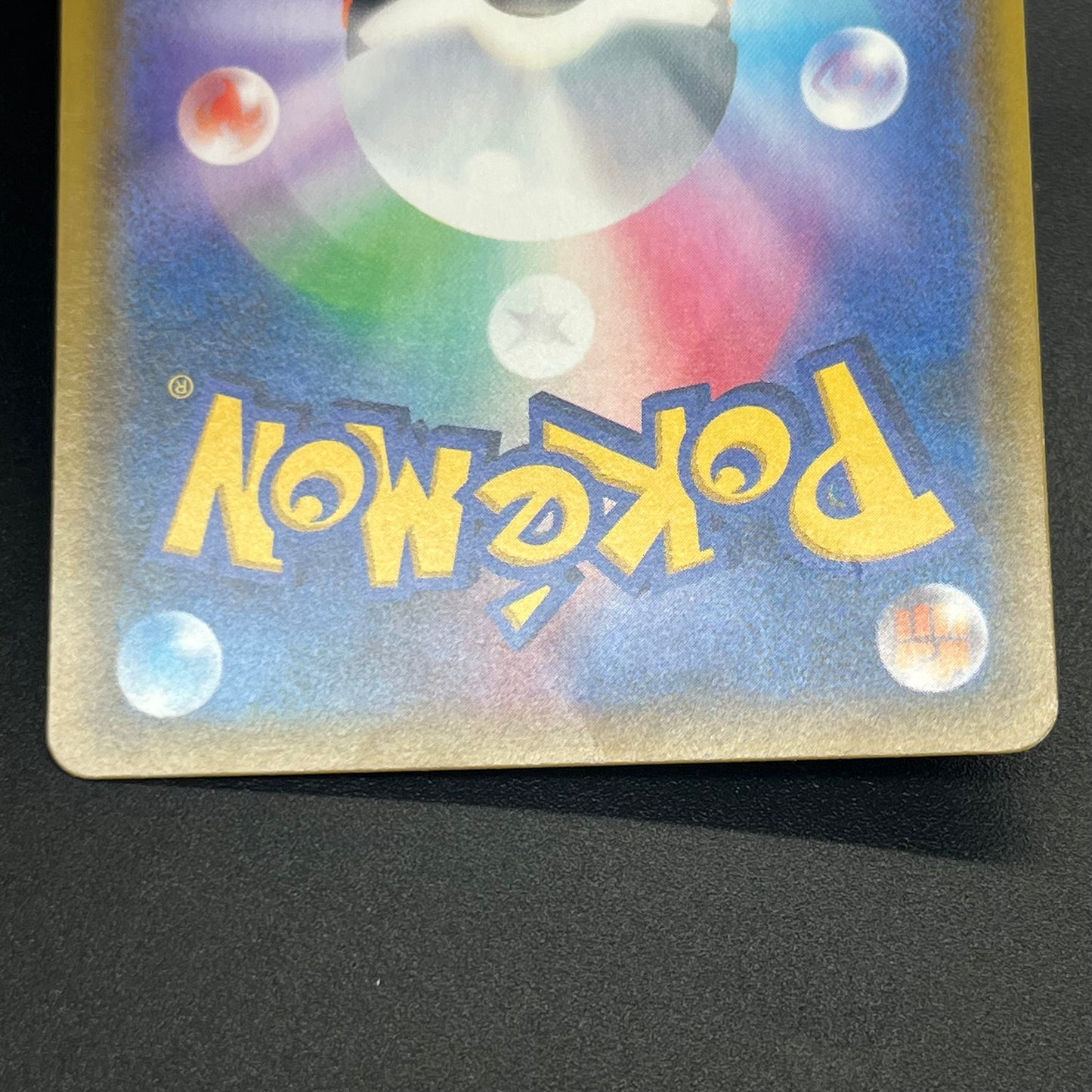 Slowpoke & Psyduck GX 107/094 HR Full Art Pokémon Card