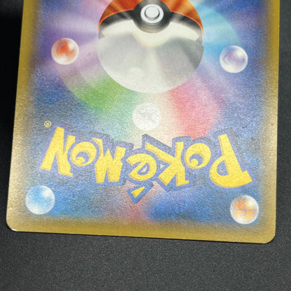 Hoopa 155/XY-P Movie Limited Promo Holo 3 Set Pokémon Card