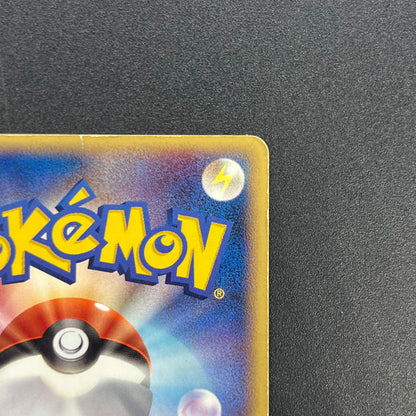 Aura's Lucario 093/PCG-P Promo PokePark Pokémon Card