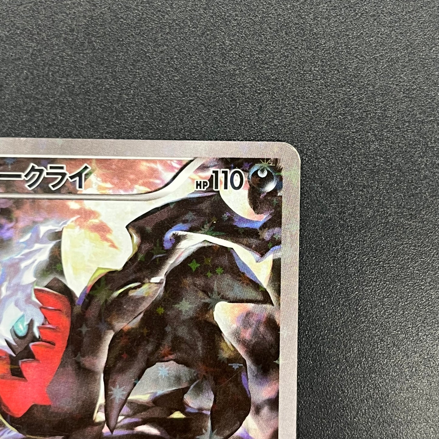 Darkrai CP5 024/036 Mythical Leg Dream Shine Pokémon Card