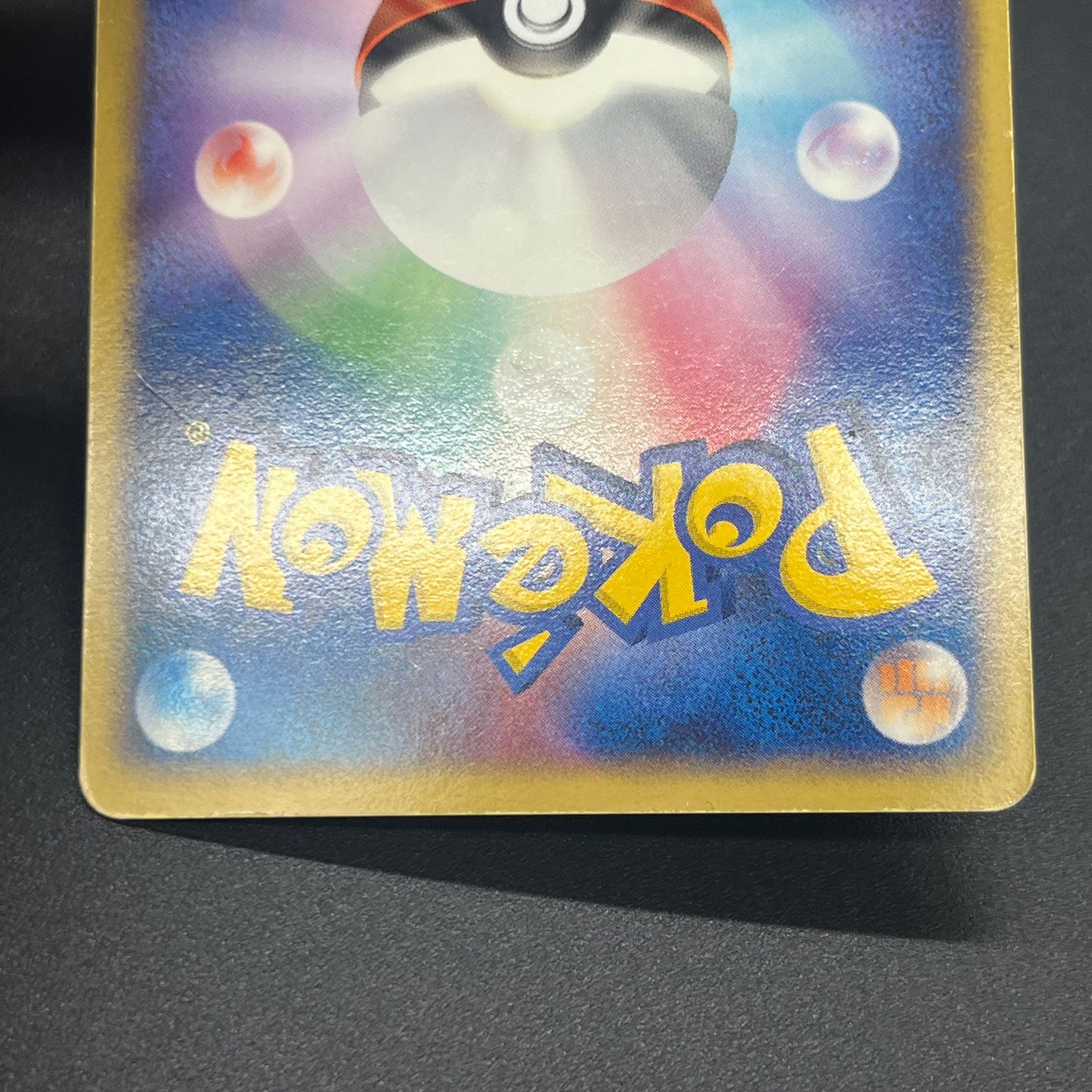 Deoxys ex 019/019 Gift Box Emerald Ver Half Pokémon Card