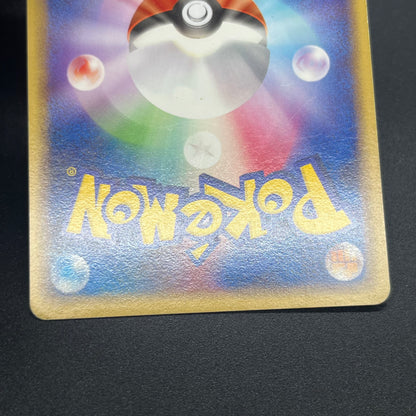 Articuno Zapdos Moltres Supreme Victors Pokémon Card