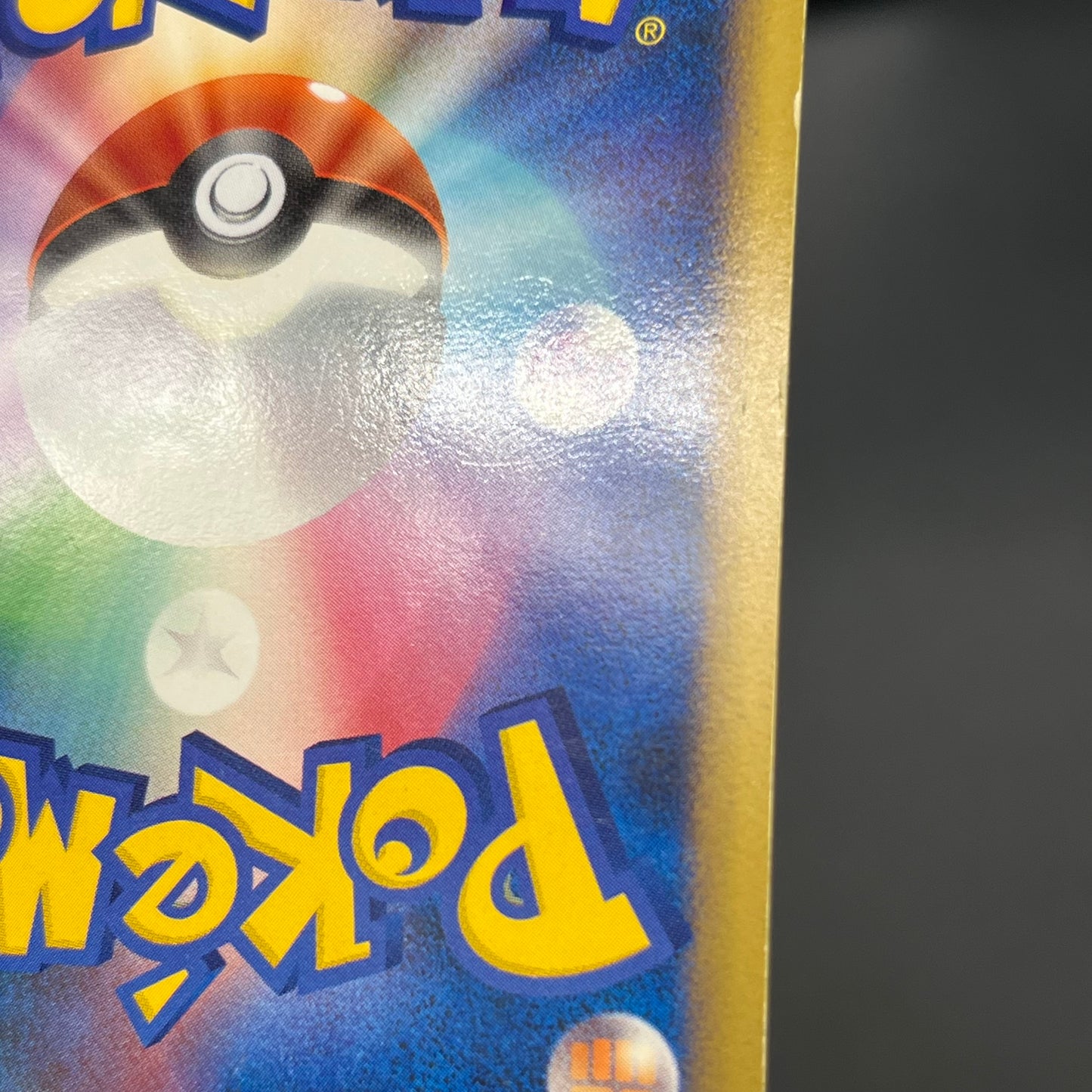 Gyarados 2Set ex Random Basic Pack Promo Pokémon Card