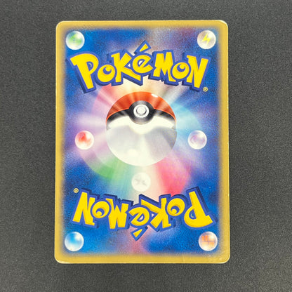 Jirachi 075/082 Deoxys Clash of the Blue Sky Pokemon Card