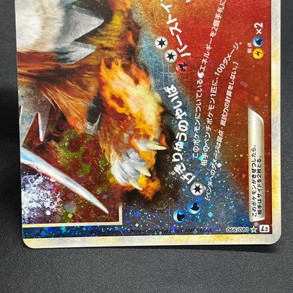 Suicune & Entei LEGEND L2 1st ED 065/080 066/080 Card